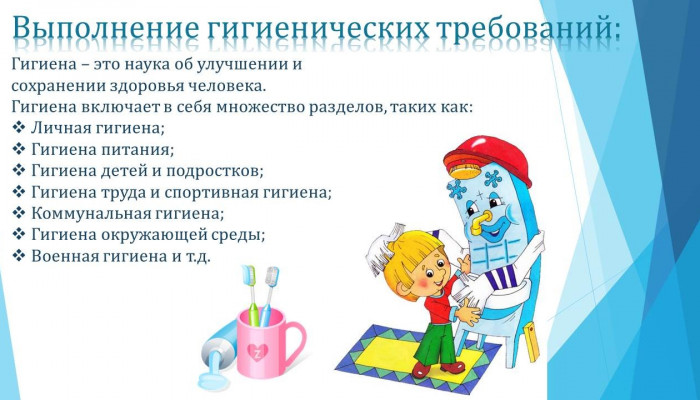 Слайд10