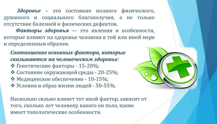 Слайд2
