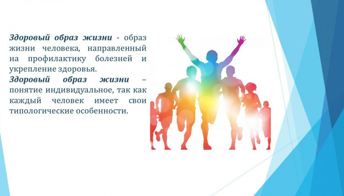 Слайд4