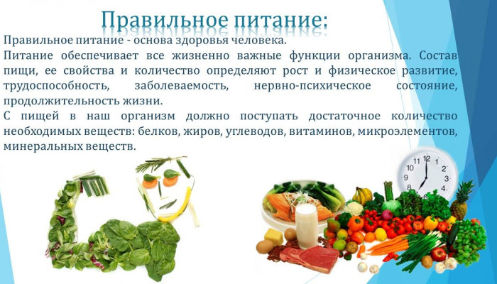 Слайд7