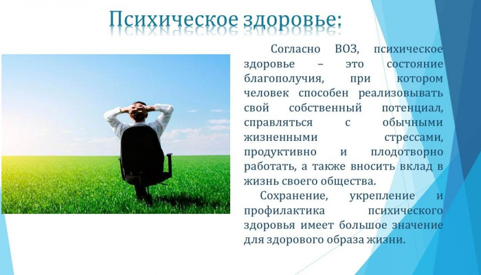Слайд8