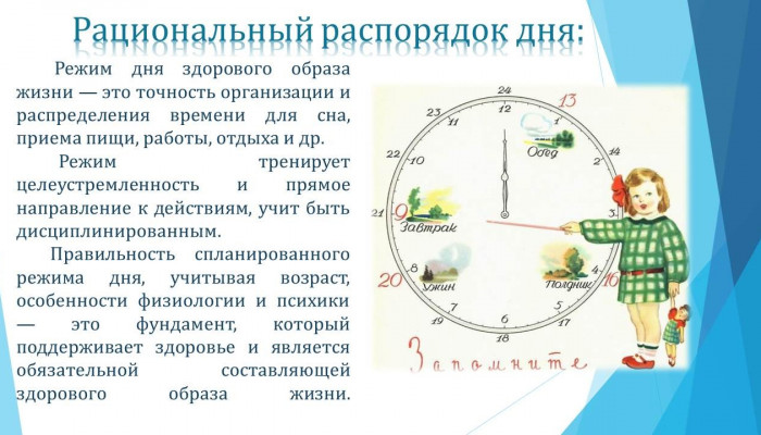 Слайд9