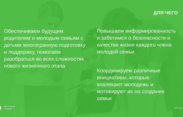 Слайд2