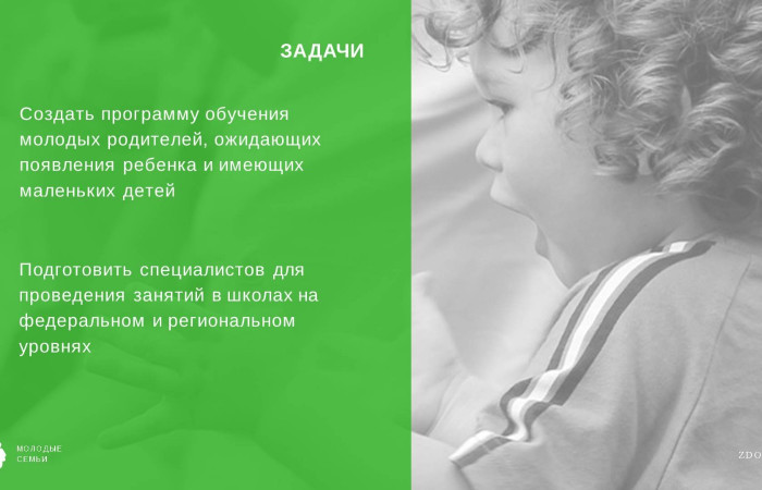 Слайд4
