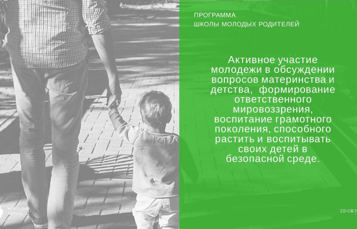 Слайд7