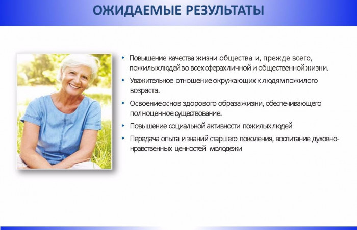 Слайд11