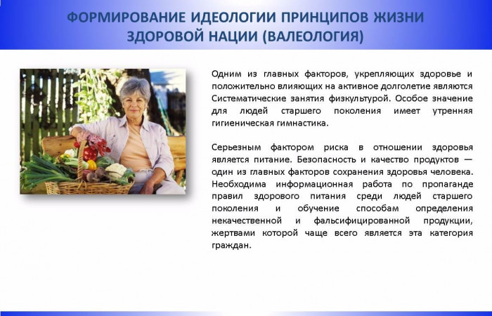 Слайд5