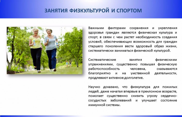 Слайд6
