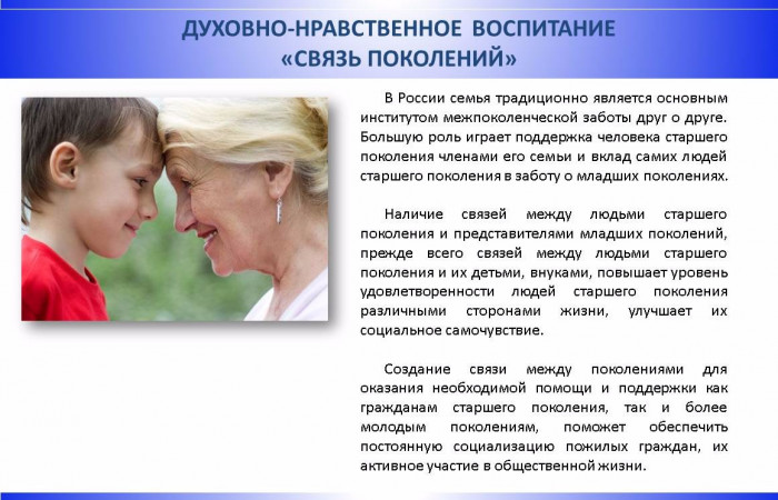 Слайд8