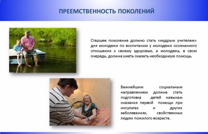 Слайд9