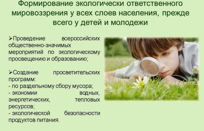 Слайд2