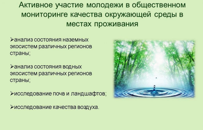 Слайд3