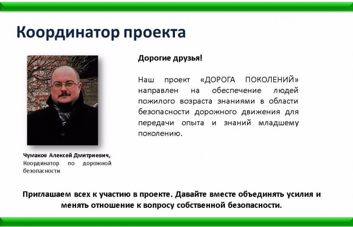 Слайд2