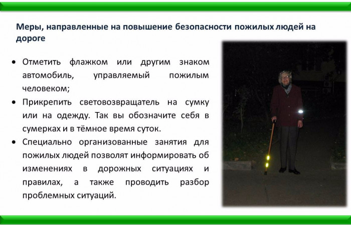 Слайд4
