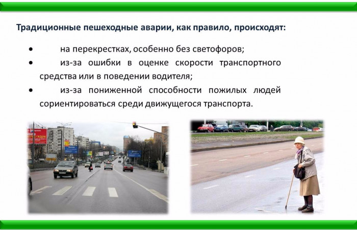 Слайд5